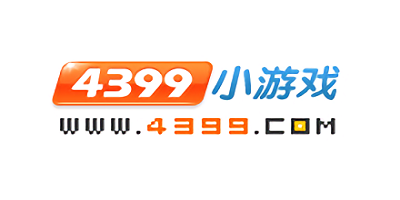 4399小游戏大全