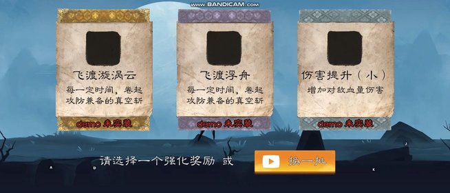 我剑术特牛游戏