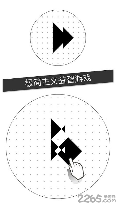 4399层叠消融免费版