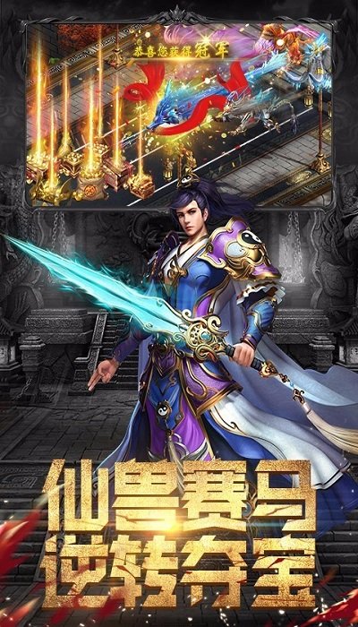 斗魔骑士bt版
