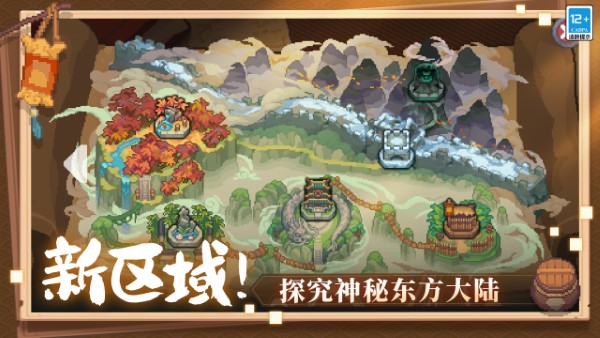 元气骑士前传破解版2025年最新版