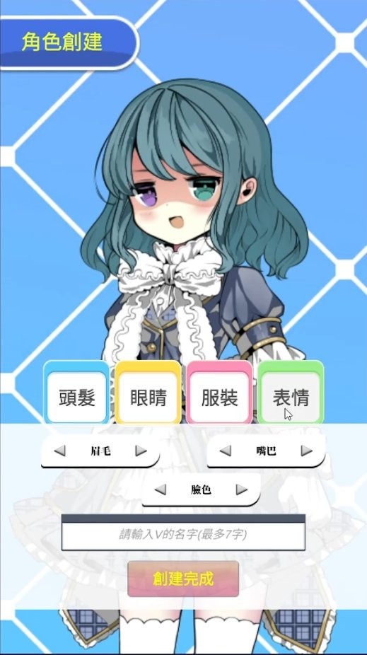 网红主播vtuber模拟器手游