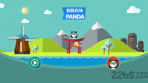 熊猫别踩白块内购破解版