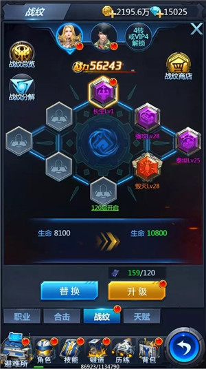 黎明生存游戏攻略 黎明生存手游攻略