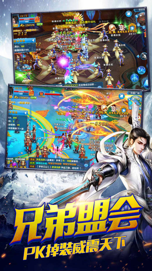 校花的前世今生官方版