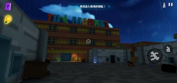 可怕的玩具工厂游戏