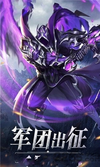 黎明奇迹MU李连杰代言版 黎明奇迹MU李连杰客户端下载