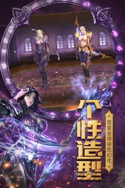 光明大陆vivo手机版