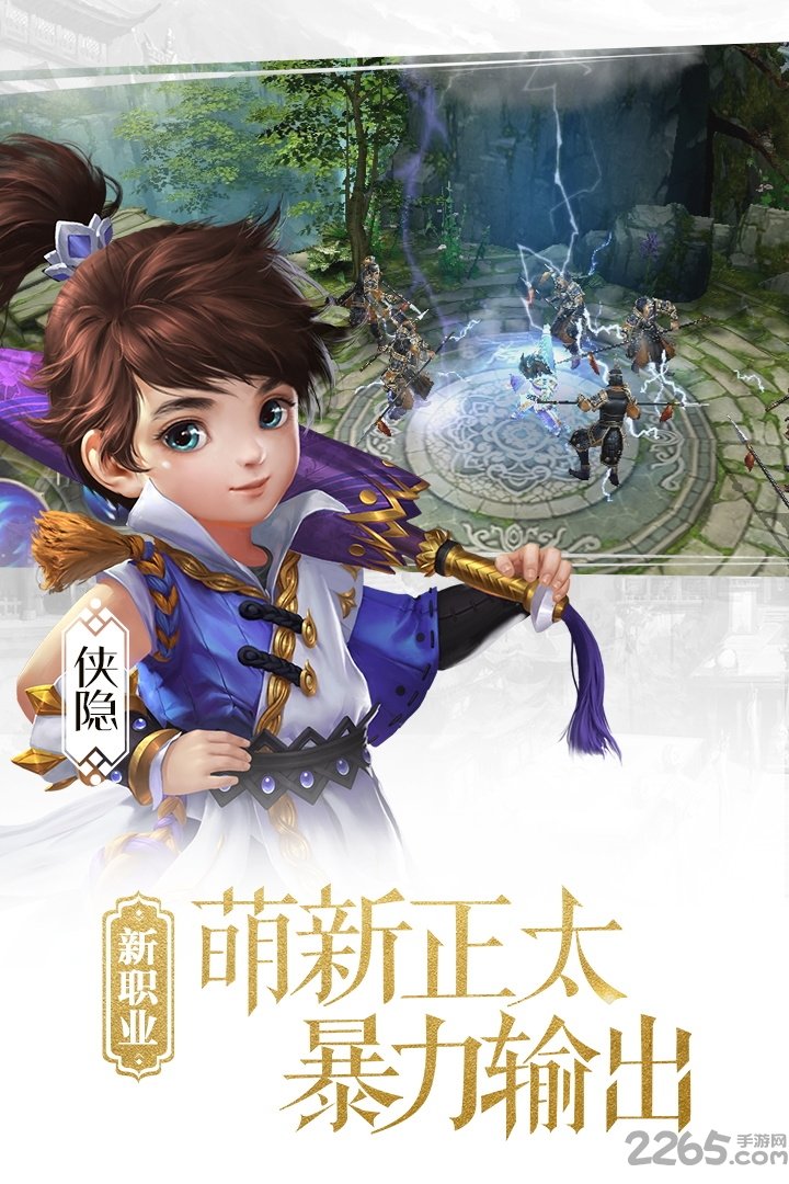大唐无双九游客户端
