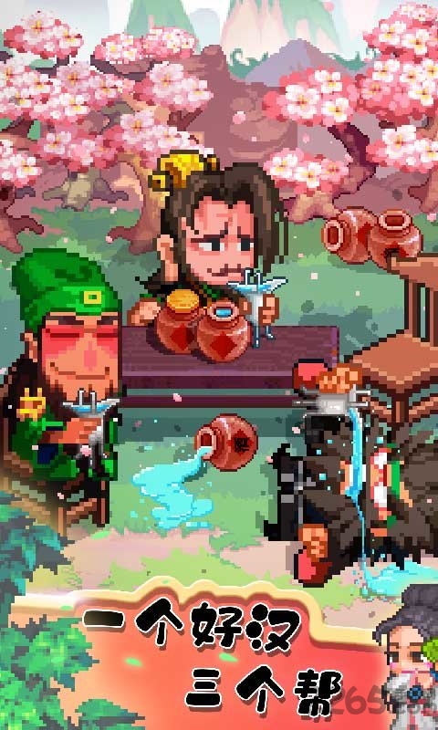 像素魏蜀吴蜀汉传奇汉化版