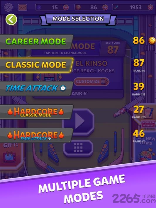 弹球足球世界最新版