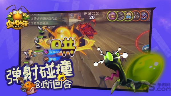 果盘虫虫物语官网 果盘虫虫物语最新版下载