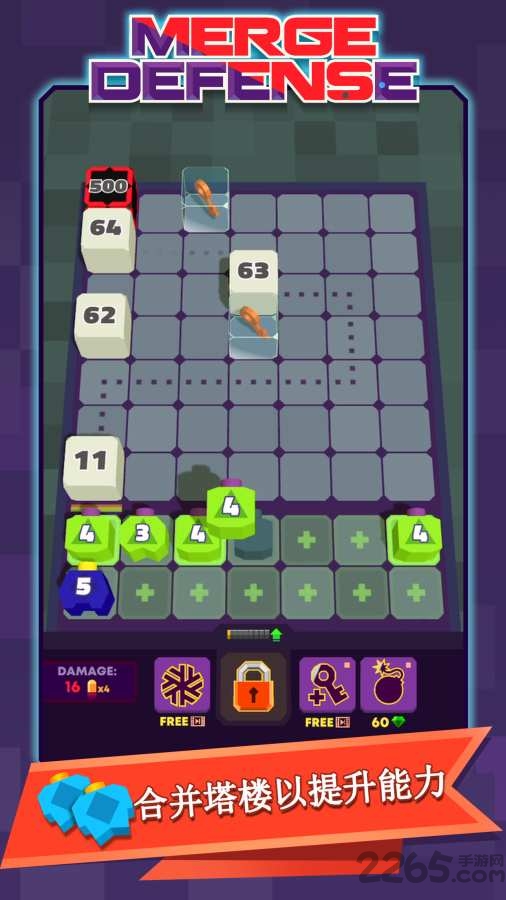 合并防御3d手机版