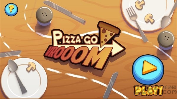 轰隆的披萨车手游