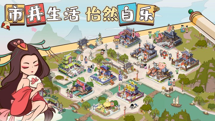 以德服人官方版 以德服人游戏下载