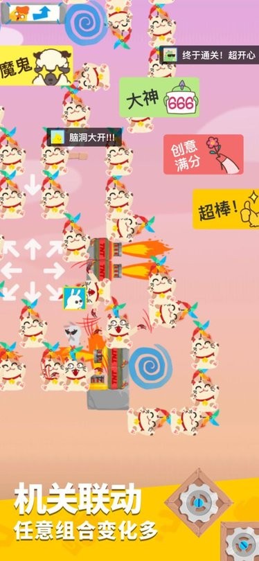 我们的派对4399版