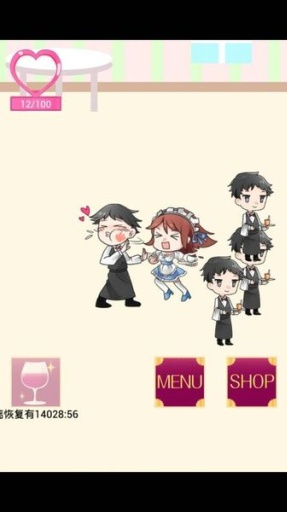 女王大人的变态日记手机版