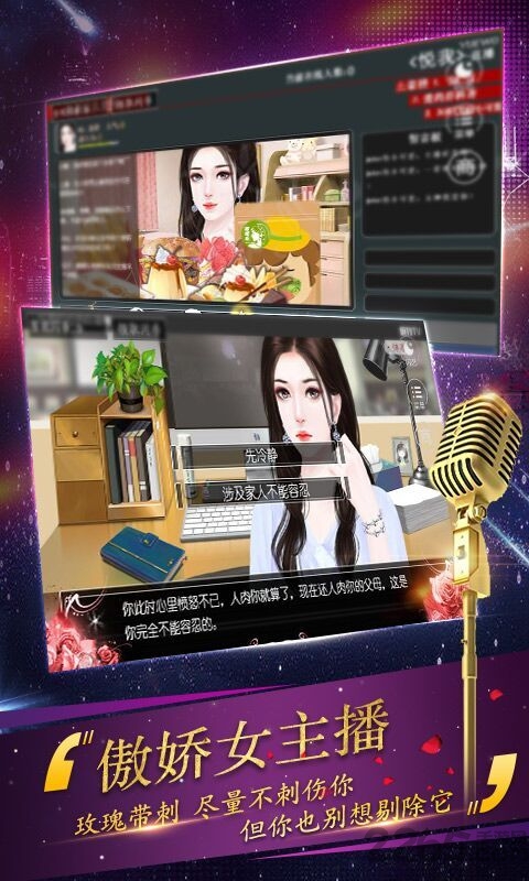 大主播手机版