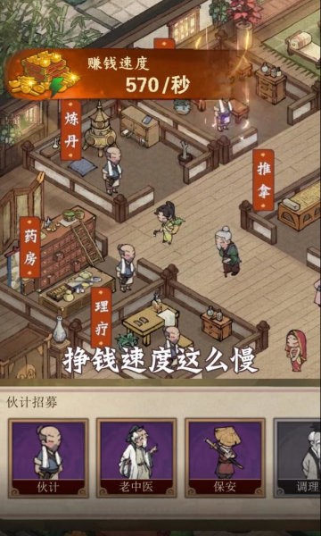 开心农场继承人游戏