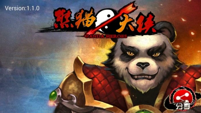 熊猫大侠手机游戏