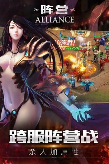 决战魔域bt变态版