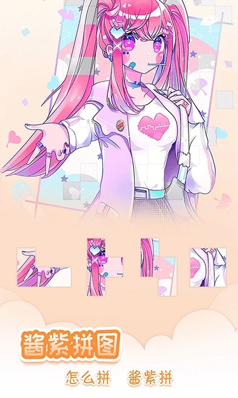 我眼神儿贼好赚钱版 我眼神儿贼好红包版下载