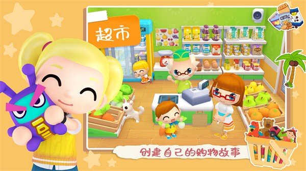 女神超市购物模拟器游戏下载安装