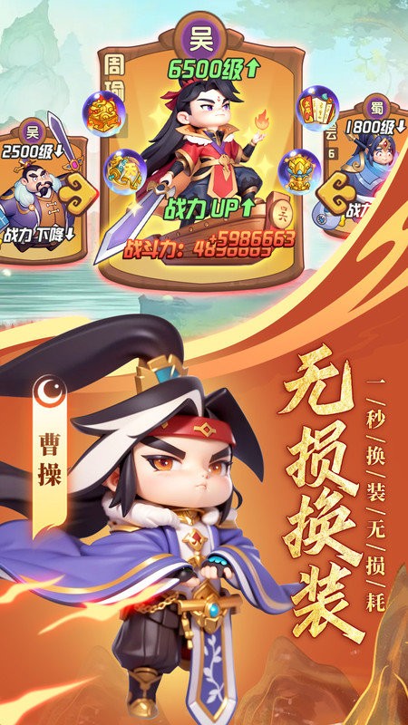 守护之境手游