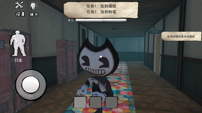 班迪的墨水工厂手机版