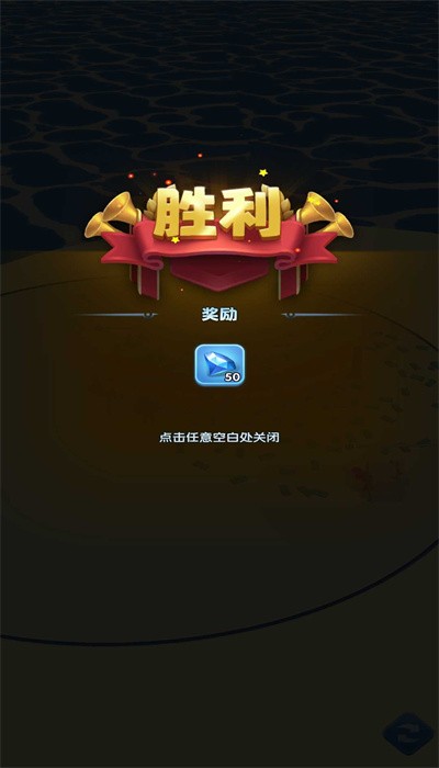 炮弹塔防游戏