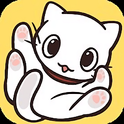 成为被饲养的猫正版游戏