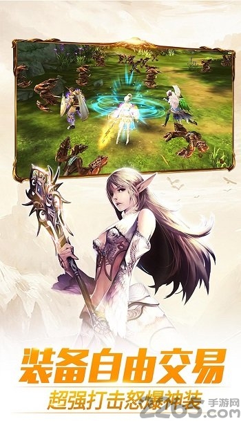 天堂2血盟手游sf 天堂2血盟手游sf