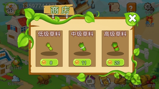 谷蓝尼牧场正版游戏