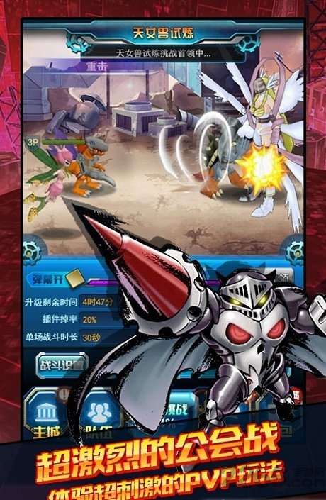 战斗暴龙兽变态版