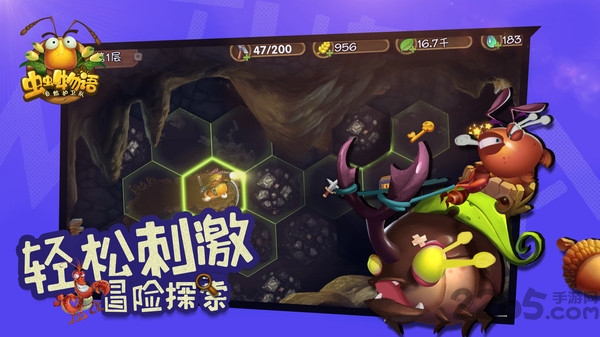 果盘虫虫物语官网 果盘虫虫物语最新版下载