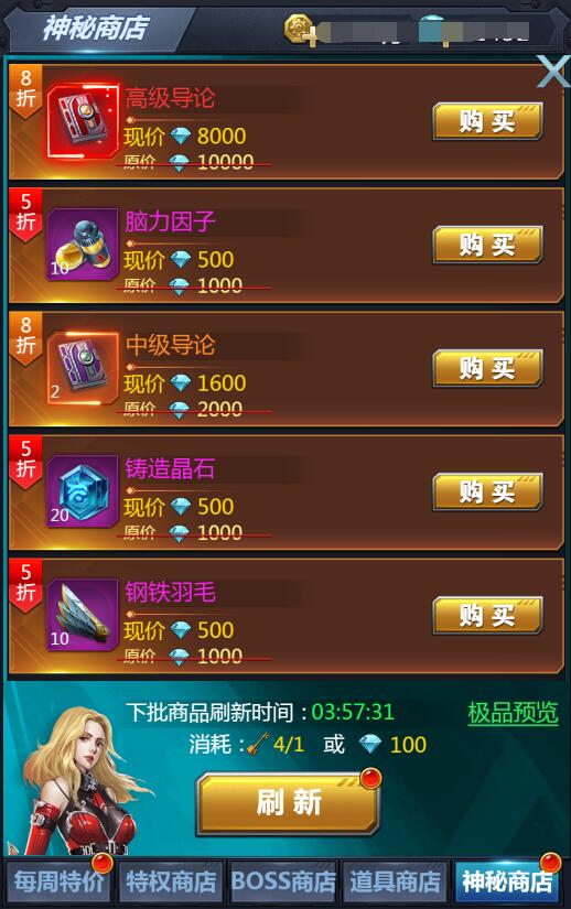黎明生存游戏攻略 黎明生存手游攻略