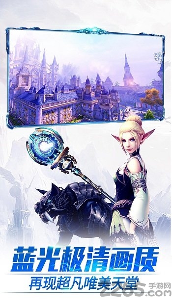 天堂2血盟公益服