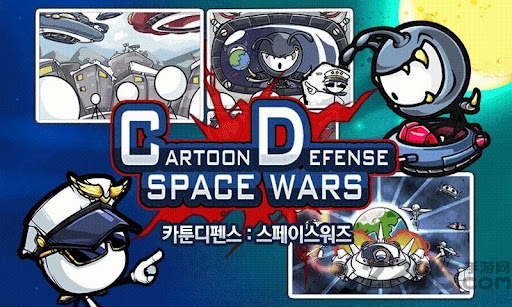 卡通防御太空战争手机版