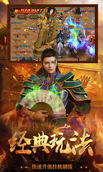 嗜血手游超爆版