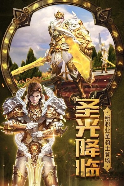 光明大陆Bilibili版 光明大陆B站客户端