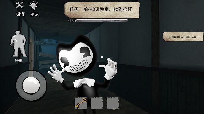 班迪的墨水工厂手机版