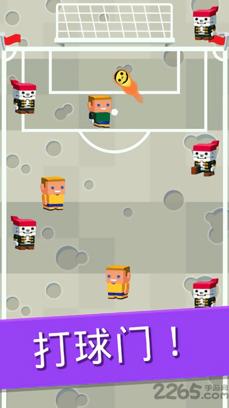 滚动的足球破解版下载