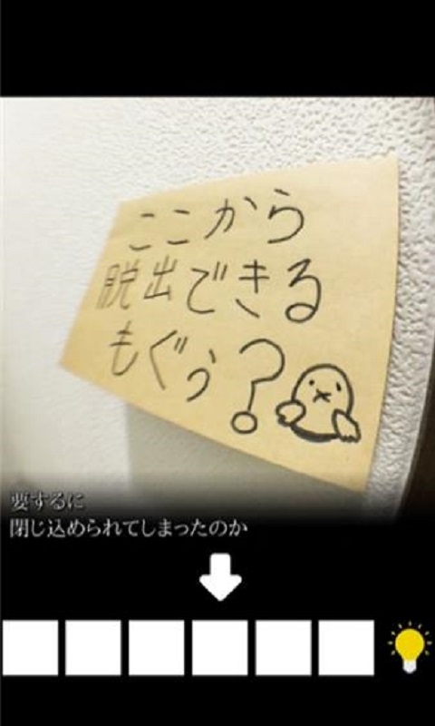 逃离工作生活手机版