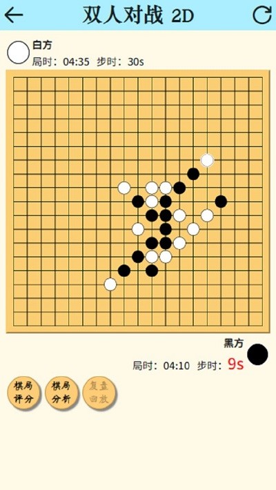 4d五子棋手机版