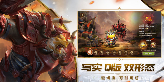 我叫mt4手游腾讯版