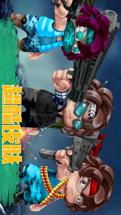 疯狂射击挑战官方版 疯狂射击挑战最新版下载