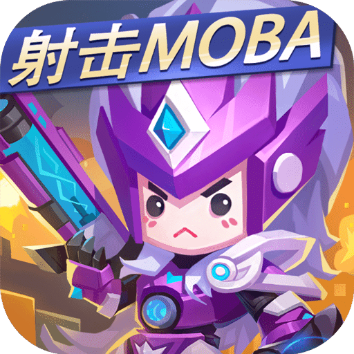 小小突击队下载安装-小小突击队手机版下载v1.4.4 安卓版