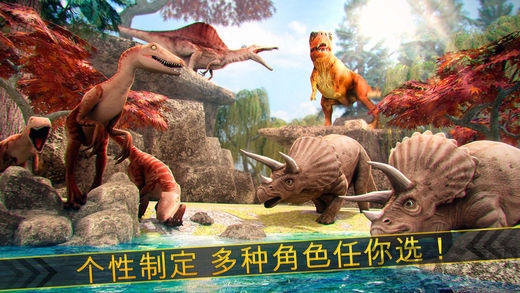 侏罗纪岛求生中文破解版