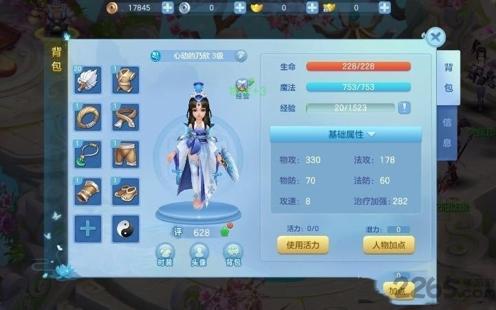仙凡幻想御兽仙缘官方版