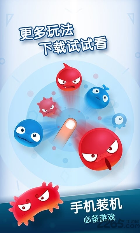 红蓝大作战4破解版